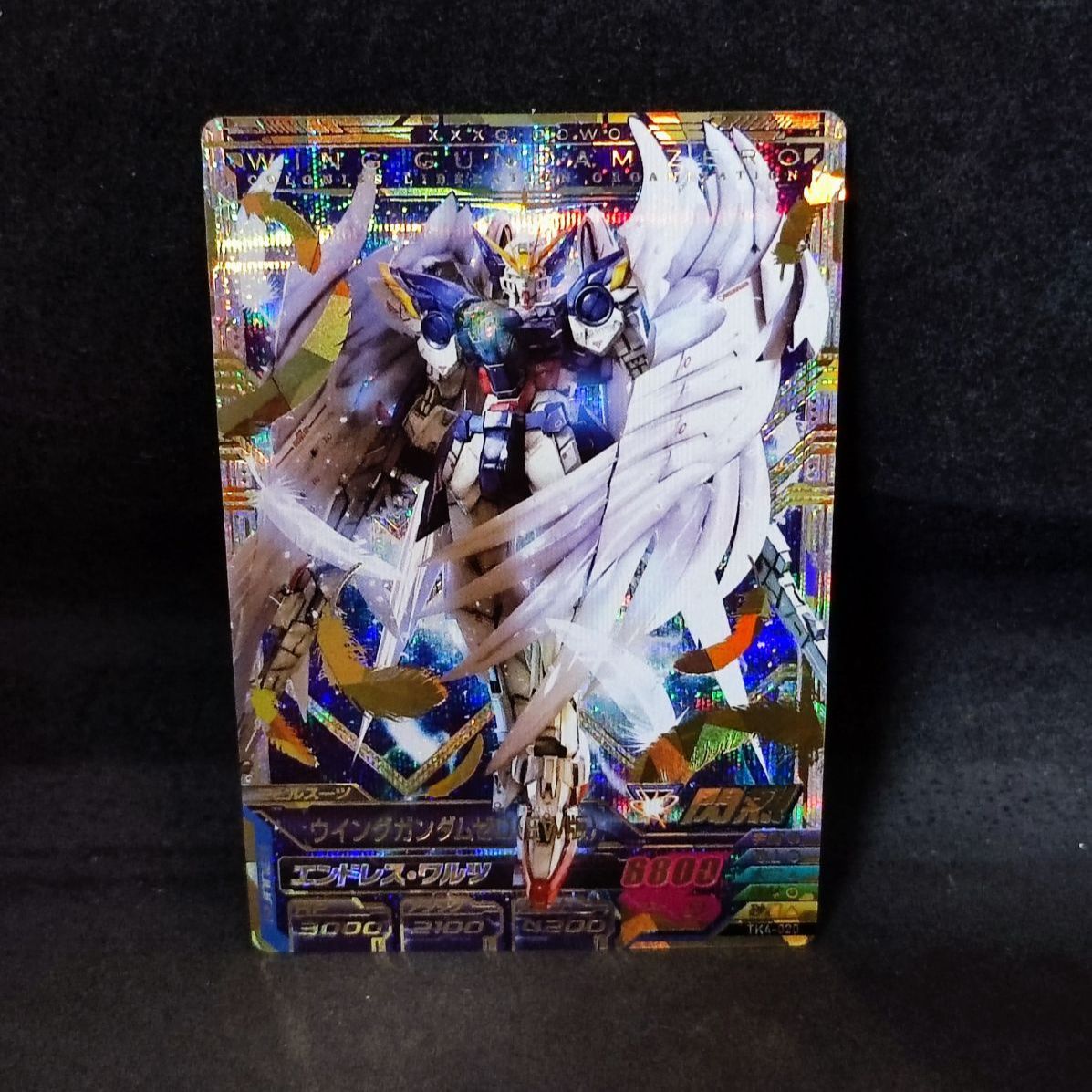 2種類セット ウイングガンダムゼロ ガンダムトライエイジ 堅い