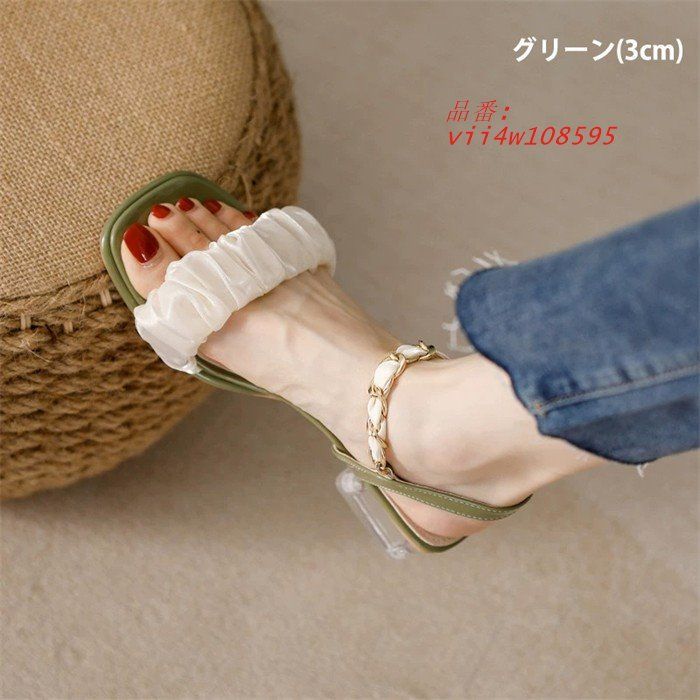 ストラップサンダル