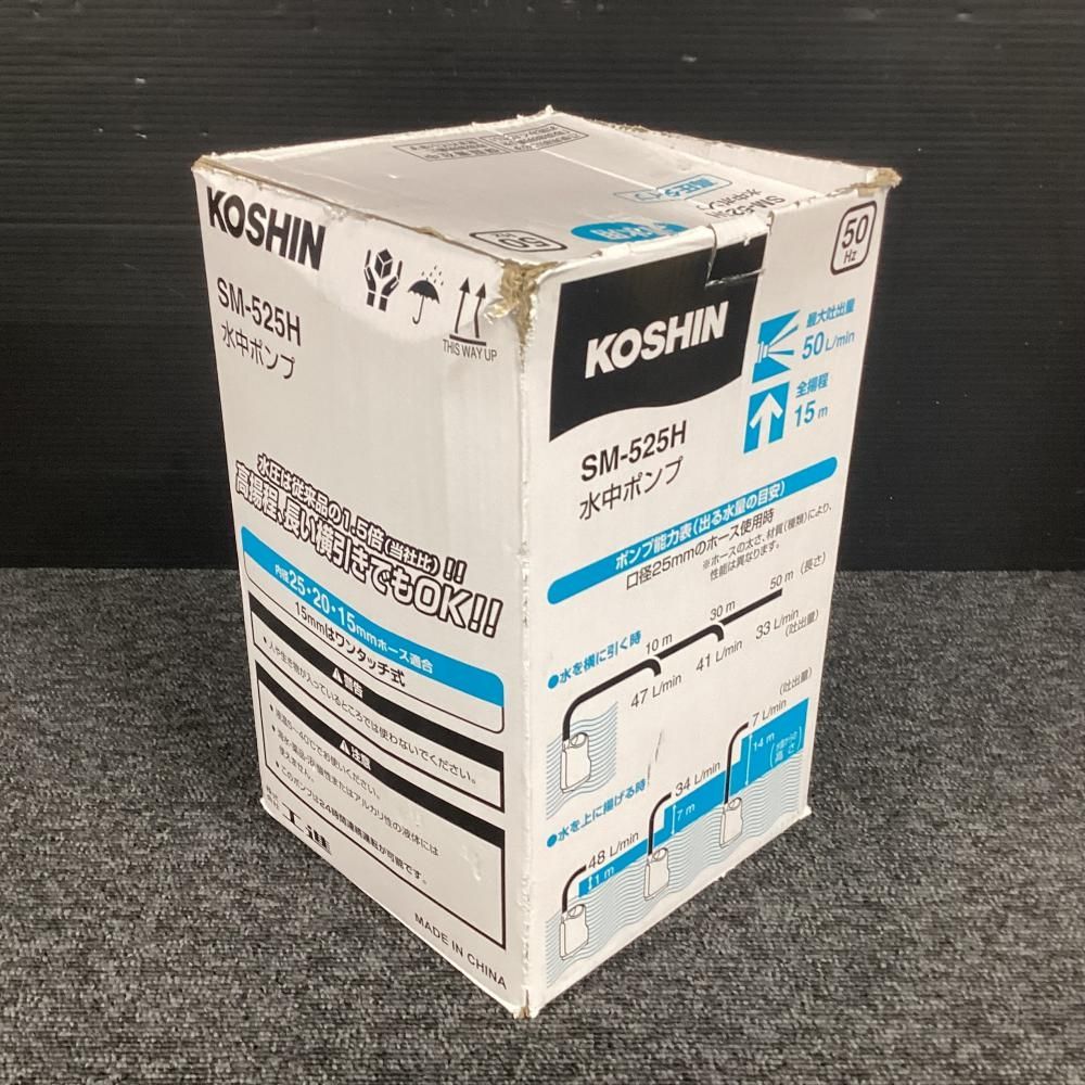 清水用水中ポンプ 202