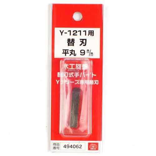 カオル様専用 日産 セレナC26 スタッドレスタイヤ