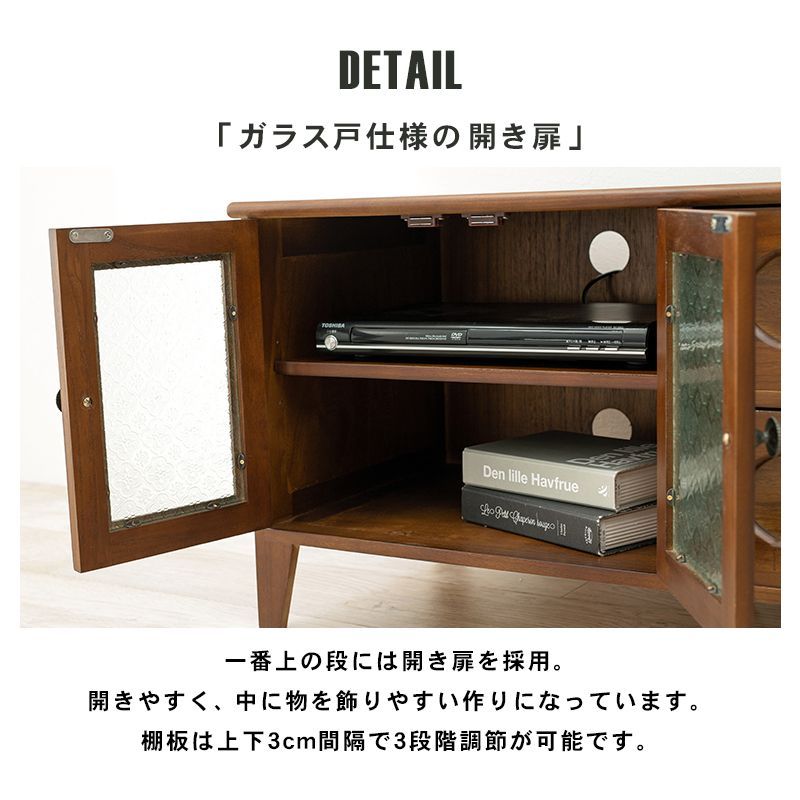 リビング収納 レトロシリーズ テレビボード 幅90cm 開き扉 MTV-5188 