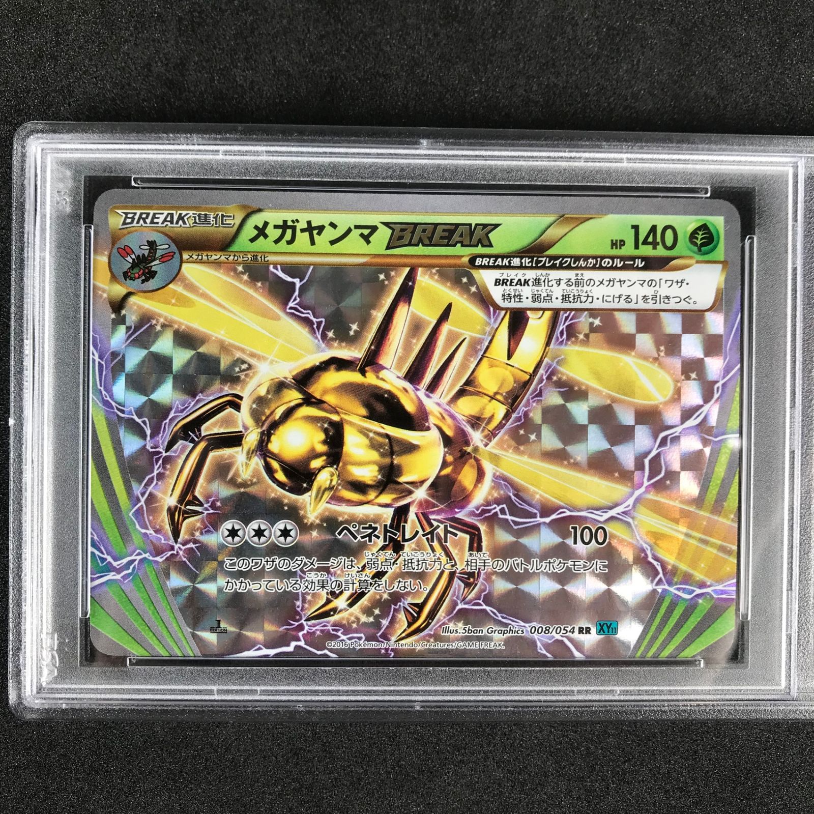PokemonCard BW XY まとめ売り ポケカ ポケモンカード 1円