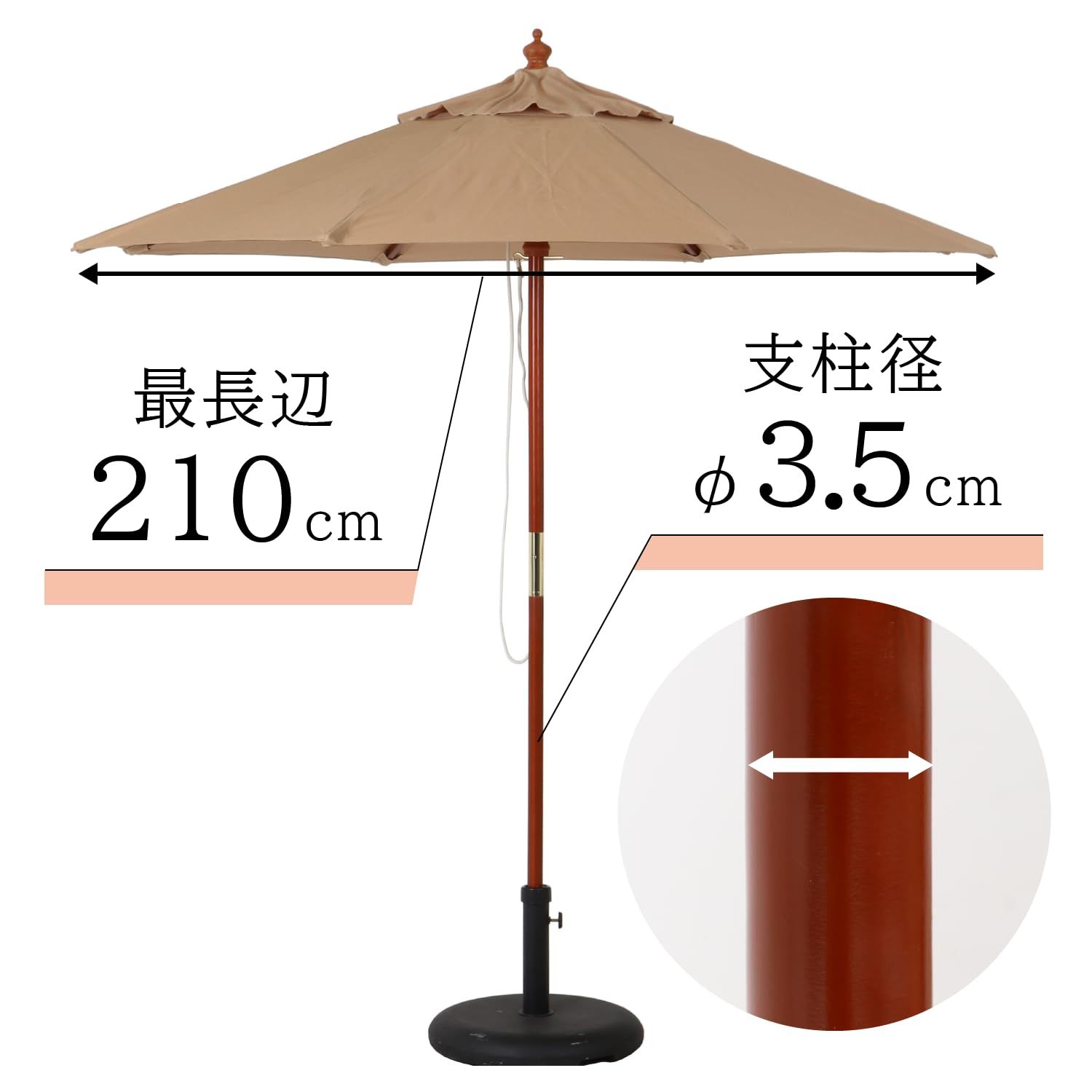 不二貿易 パラソル ガーデン 幅 193×奥行193×高さ222㎝ アイボリー 日除け 木製 天然木 直径210cm 60157 WWW_OLIVIERBERNSTEIN_COM