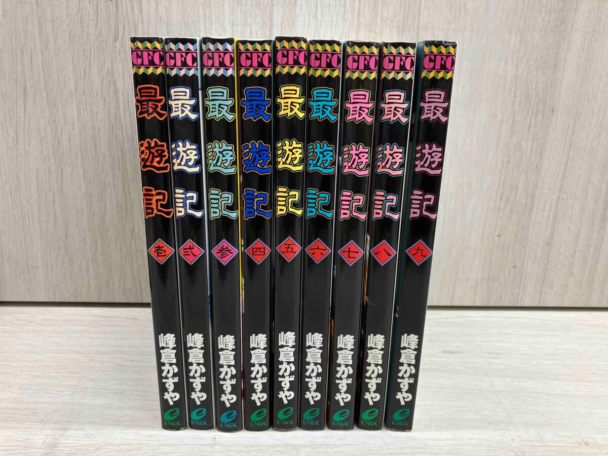 最遊記 / 峰倉かずや 全巻セット 9冊 GFC エニックス - メルカリ