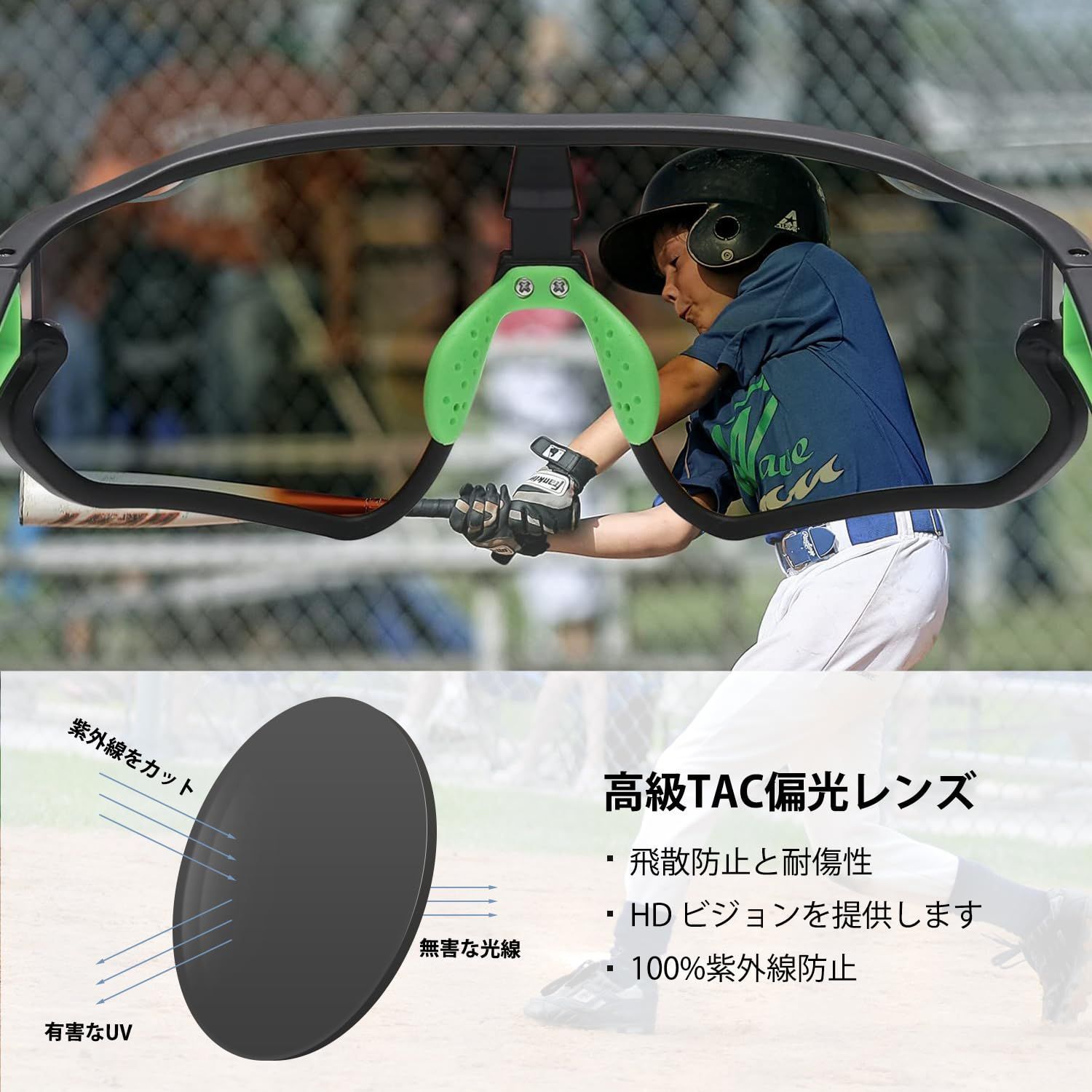 人気商品 5-12歳 サイクリング用 ランニング UV紫外線カット 超