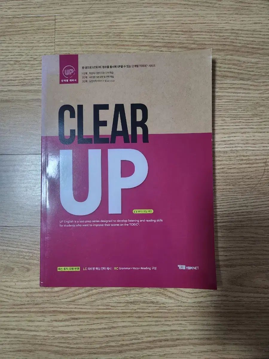 clear up