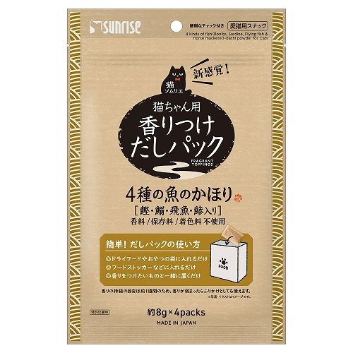 同梱不可 24個セット サンライズ 猫ソムリエ 香りつけだしパック 4種の魚のかほり 4パック