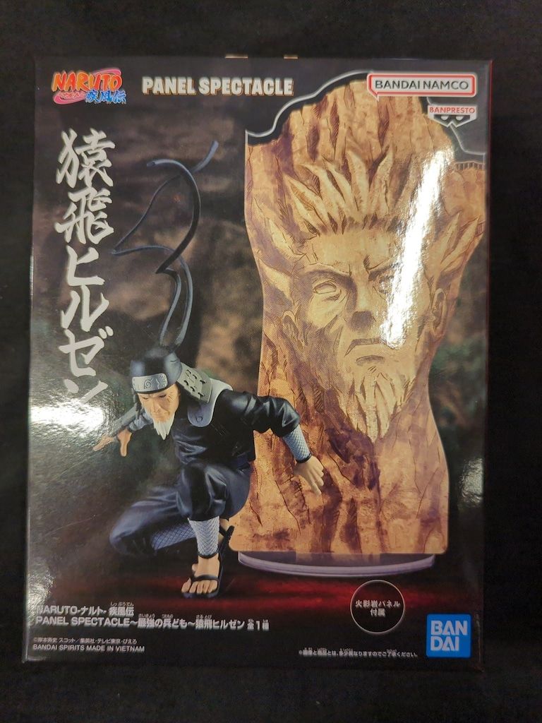 NARUTO-ナルト- 疾風伝 PANEL SPECTACLE～最強の兵ども～猿飛