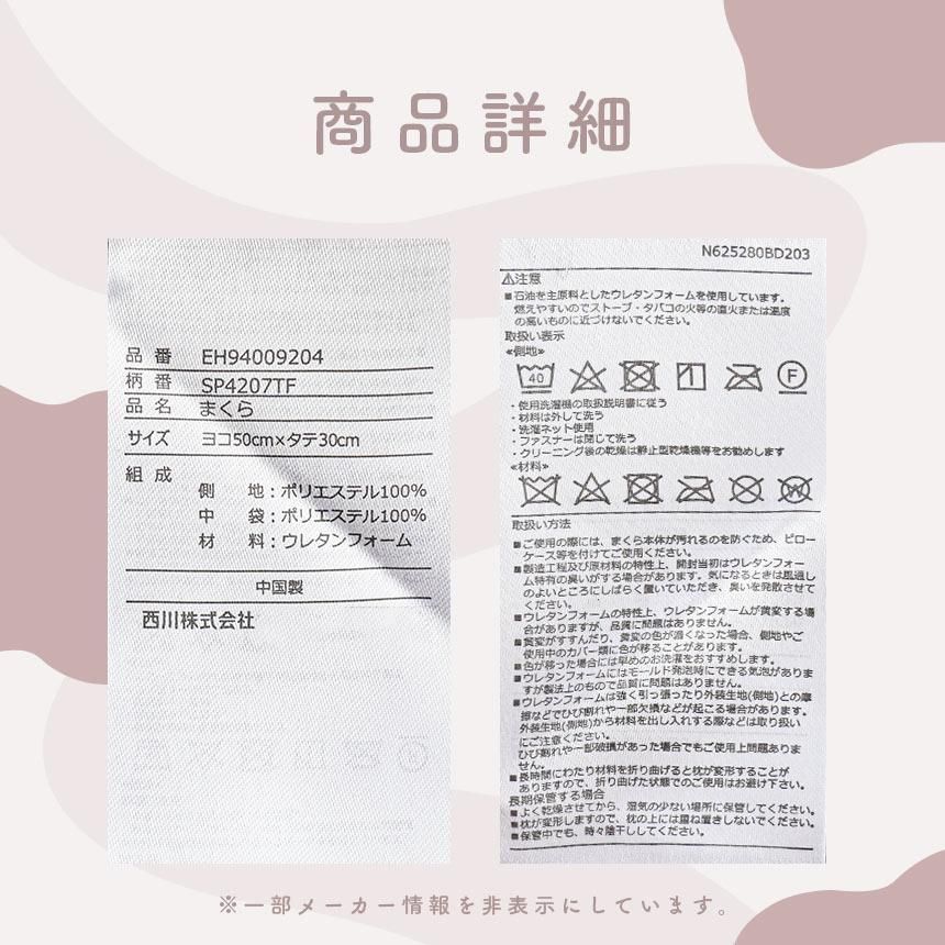 高さ調節
