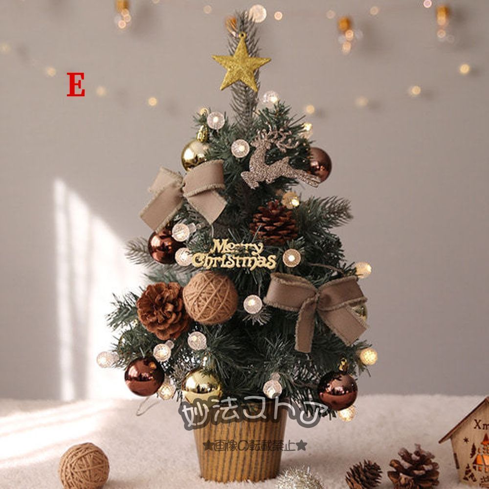 ダンシングサンタ　ハローキティ　クリスマスツリー　置物 ダンシングサンタ ハローキティ クリスマスツリー 置物