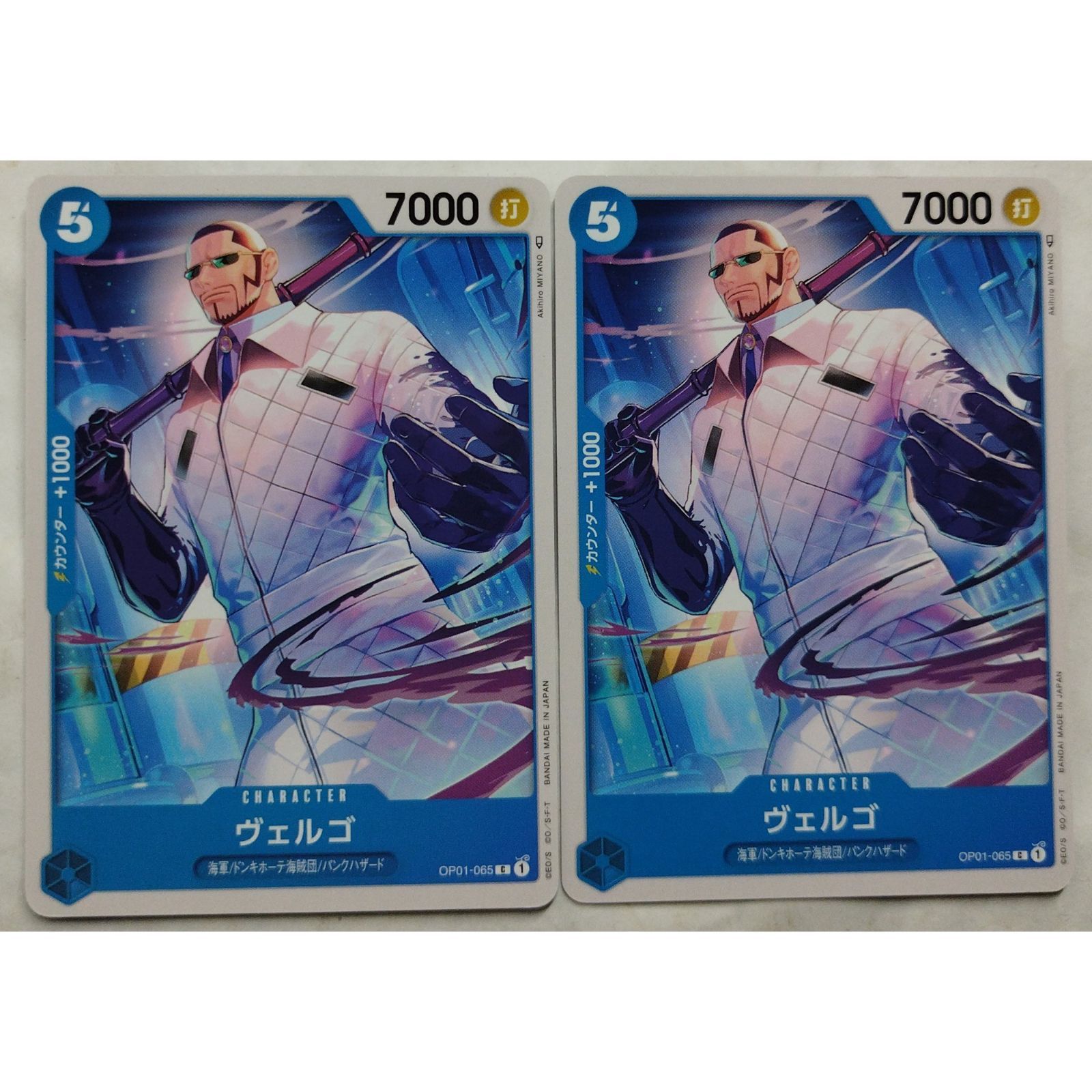 ワンピースカードゲーム　公認ジャッジプロモーションカード　vol.2 ヴェルゴ ワンピースカードゲーム 公認ジャッジプロモーションカード vol