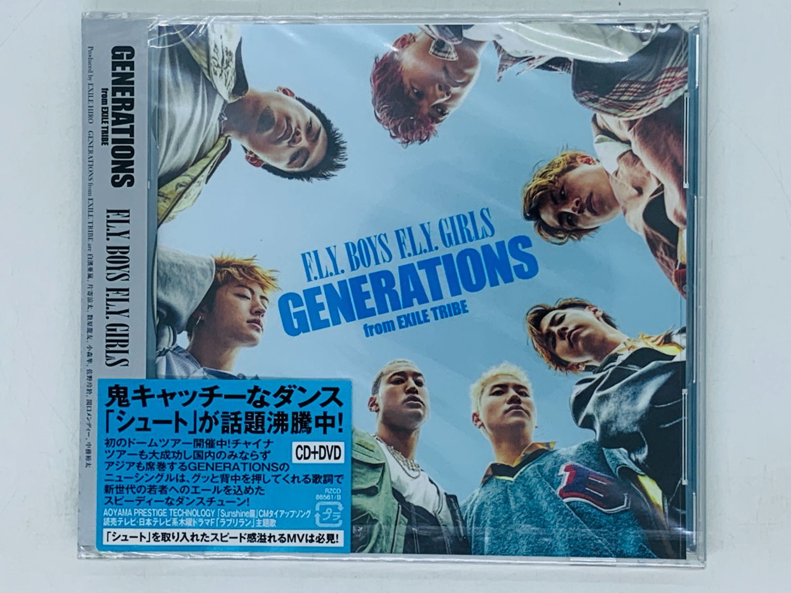 Planetarian ハイレゾ音源CD Key Sounds Labelよりついにハイレゾ音源の配信開始！ 『Rewrite