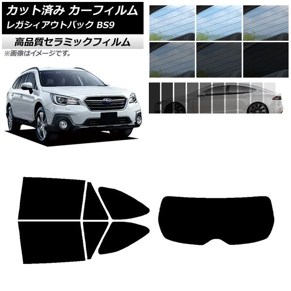 格安，最新作 AP カット済み カーフィルム NC UV 高断熱 リアセット(1枚型) レガシィ アウトバック BS9 2014年10月～2021年08月 選べる9フィルムカラー AP-WFNC0204-RDR1 その他