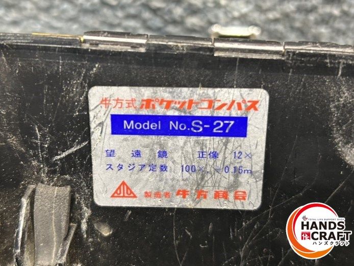 ☆中古 牛方商会 牛方式ポケットコンパス S-27 ケース付 測定 測量 ウシカタ - メルカリ