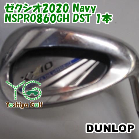 アイアン ダンロップ ゼクシオ2020 Navy NSPRO860GH DST 1本 R 48 135086
