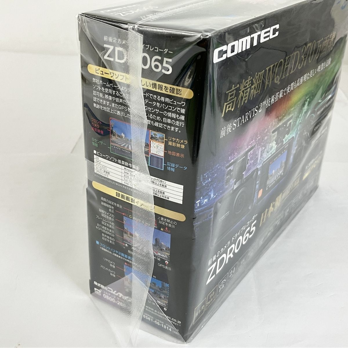 ZDR065 ドライブレコーダー