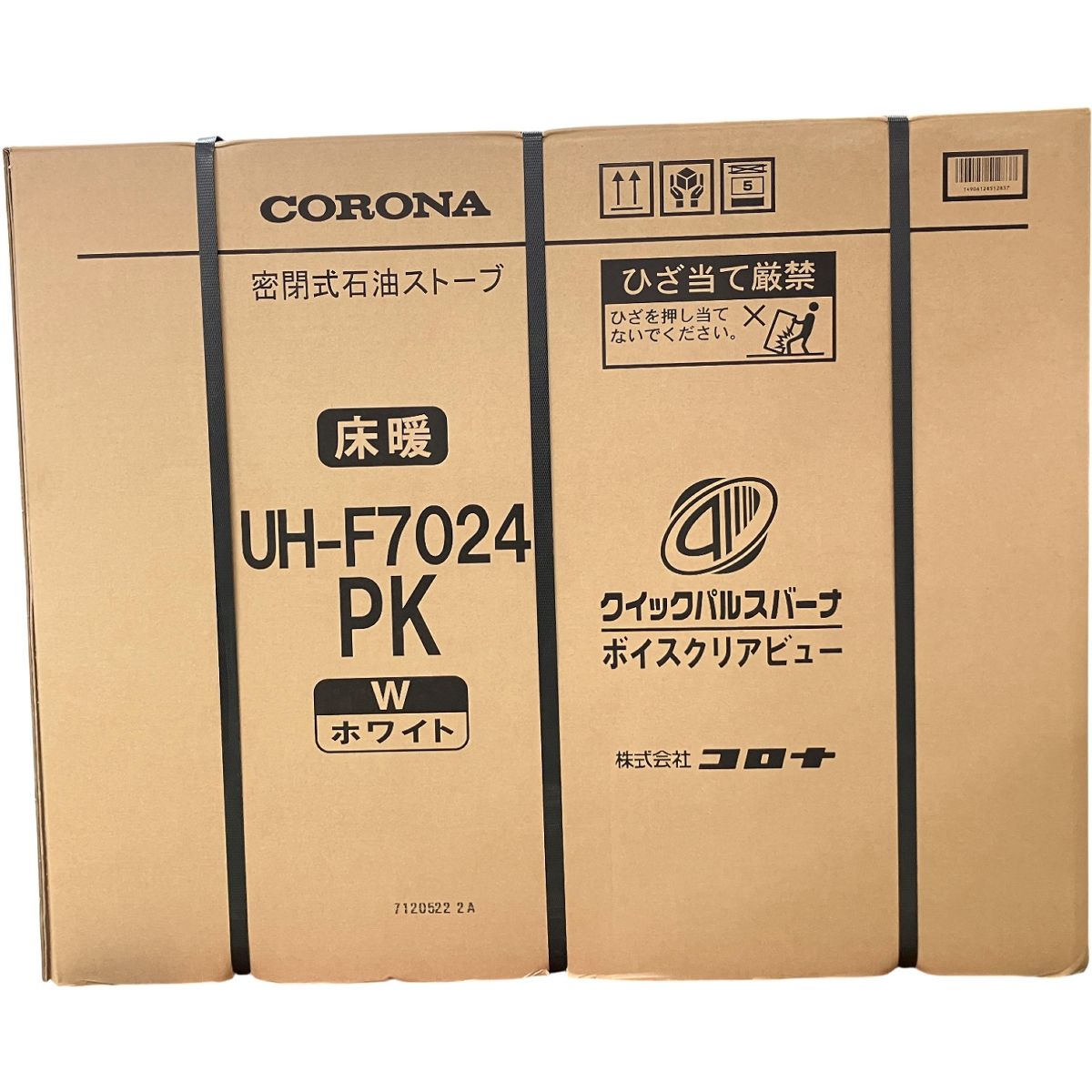 CORONA UH-F7024PK 床暖 FF式 石油 ストーブ ホワイト 暖房 木造18畳 コンクリート29畳 コロナ H10489363 WWW_KANDAIZUMI_COM