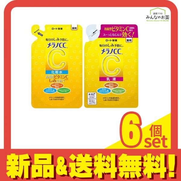 スキンクリエーター コンセント―トセラム スキンクリエーター