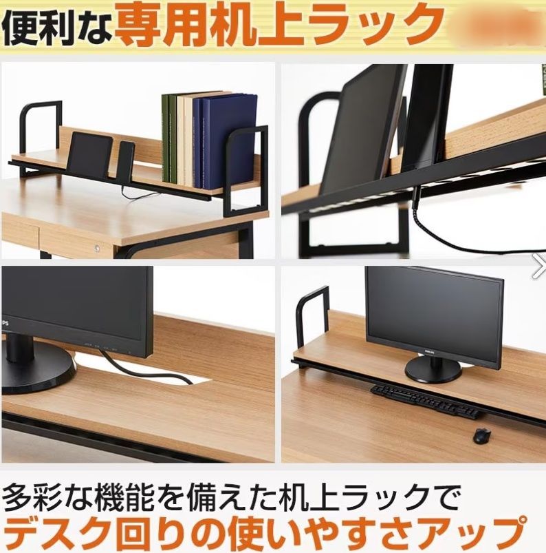 2台セット【オフィスコム】 美品!メティオ デスク 引き出し付き 棚上 2台セット【オフィスコム】 美品!メティオ デスク 引き出し付き 棚上