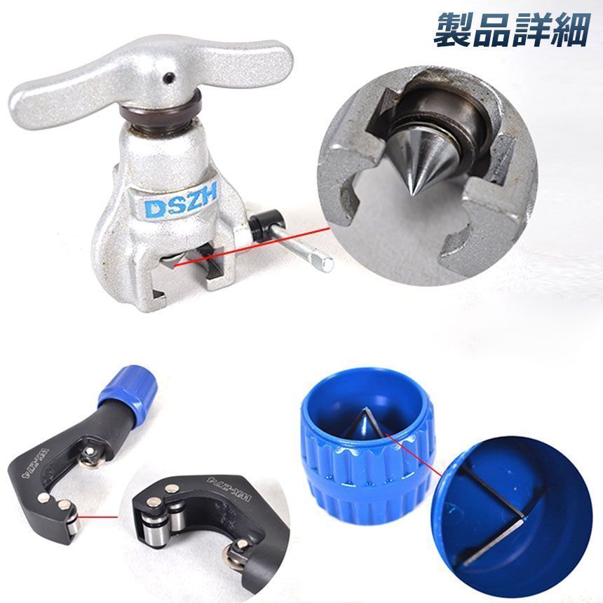 フ ツール フ リングツールセット 修繕 パイプ加工 フ リング加工 ラチェット式フ ツール 偏心式 フ ツールキット チュー BRIGHTFACE_UK