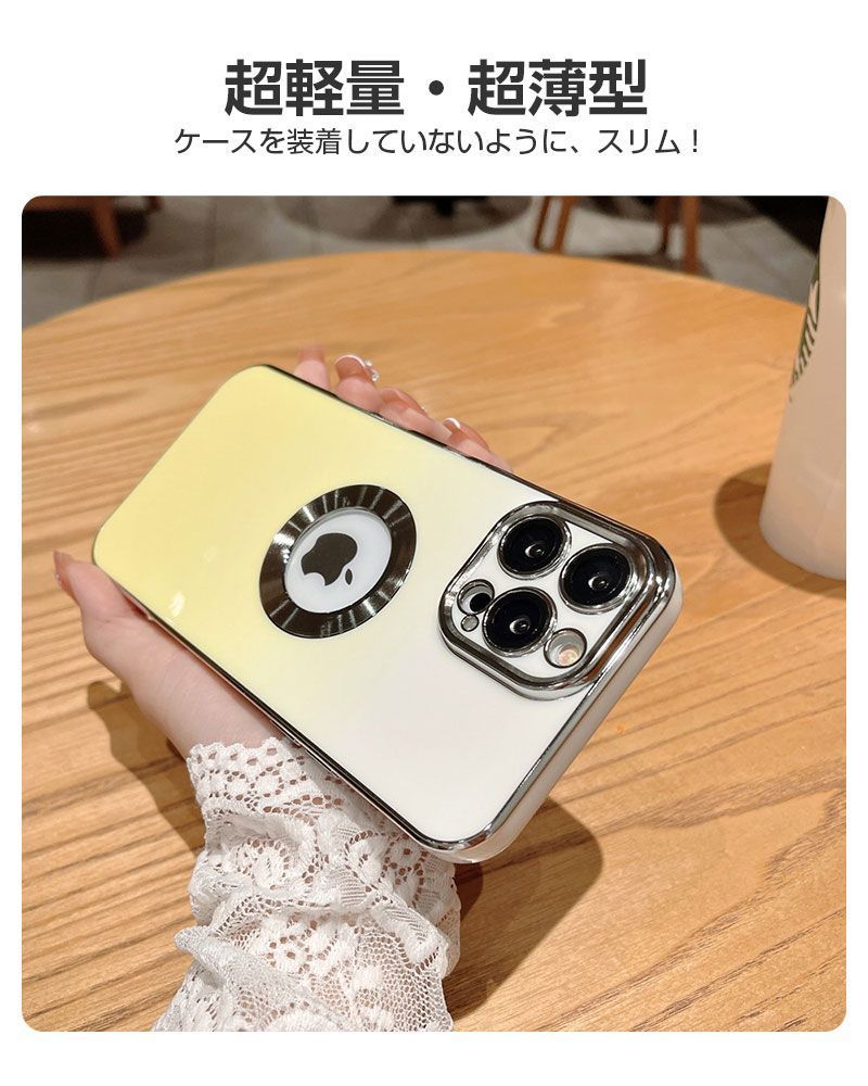 iPhone 14/iPhone 14 Pro/iPhone 14 Plus/iPhone 14 Pro Max ケース TPU メッキ加工 iPhone 13/iPhone 13 Pro/iPhone 13 Pro Max ソフト カメラ保護【イエロー】