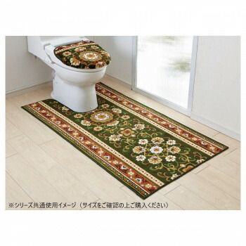 アラベスク トイレマット 抗菌防臭 吸水速乾 80×130cm グリーン