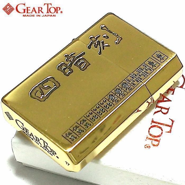 最高 エブリィVイージークローザー