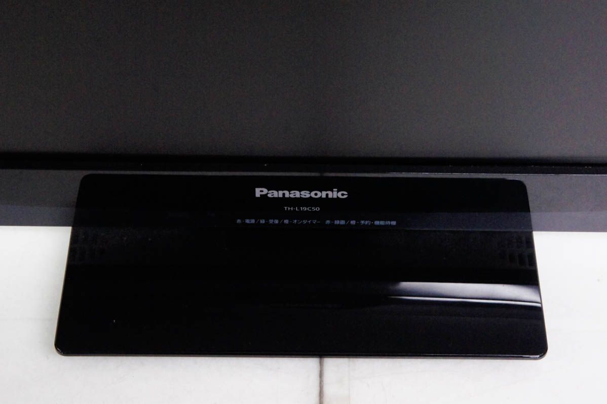 テレビ・映像機器 【】Panasonicパナソニック 19V型ハイビジョン液晶