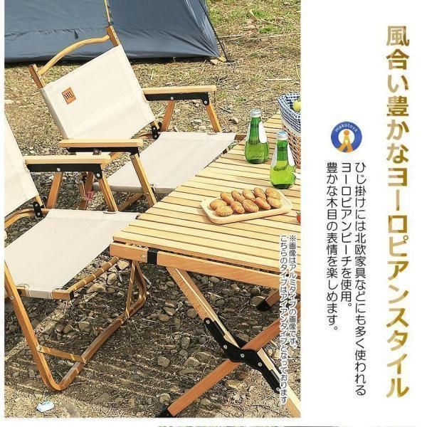 2個セット 極上空間チェア アイアン素材 軽量 アウトドアチェア　折りたたみ 椅子 キャンプ 簡単組立 1人用　ローチェア 防水 木製 座面30cm 2個セット 極上空間チェア アイアン素材 軽量 アウトドアチェア