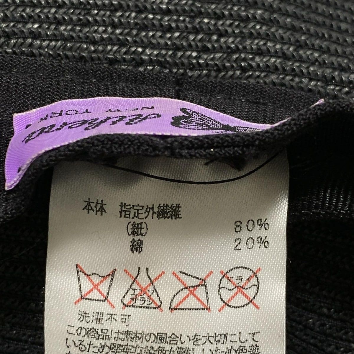アシーナ