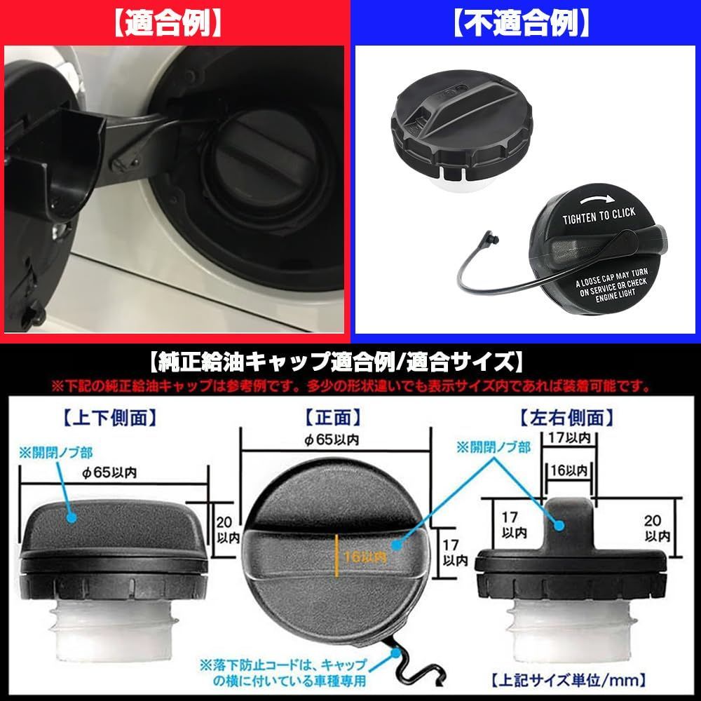 K*a様 la400kコペン　純正オプション　フューエルキャップカバー コペン フューエルキャップ メッキ 鍵付き USコーション文字入り