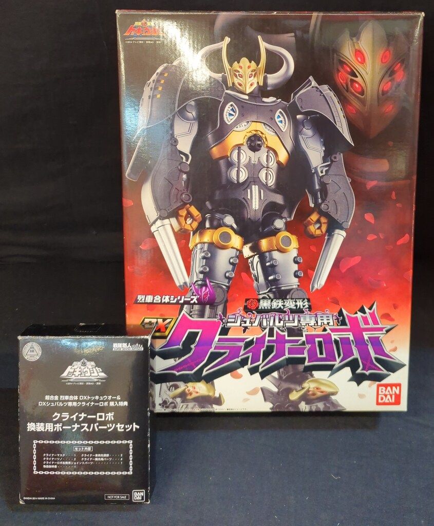 バンダイ 戦隊職人(戦隊アルチザン)トッキュウジャー 烈車戦隊トッキュウジャー DXシュバルツ専用クライナーロボ 量産型換装パーツ付き