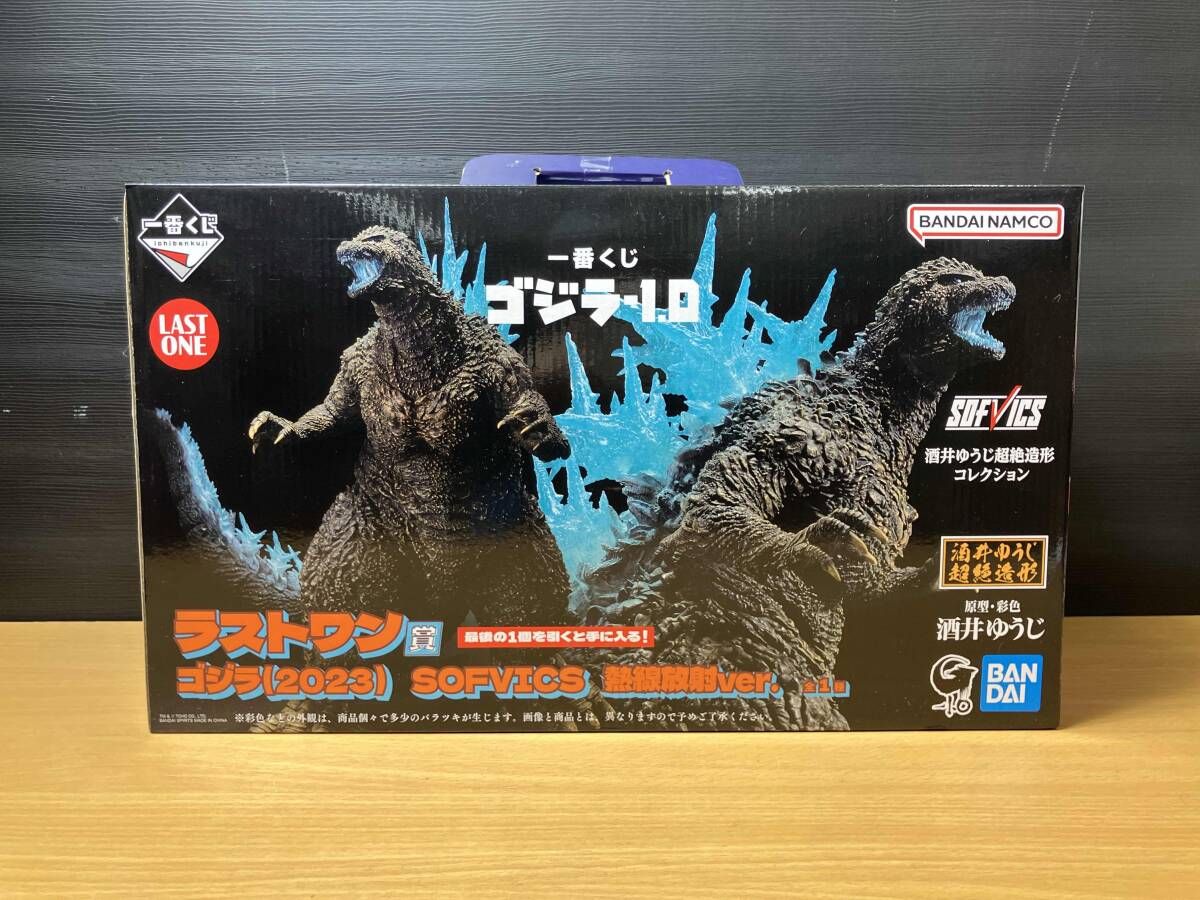 一番くじ ゴジラｰ1.0