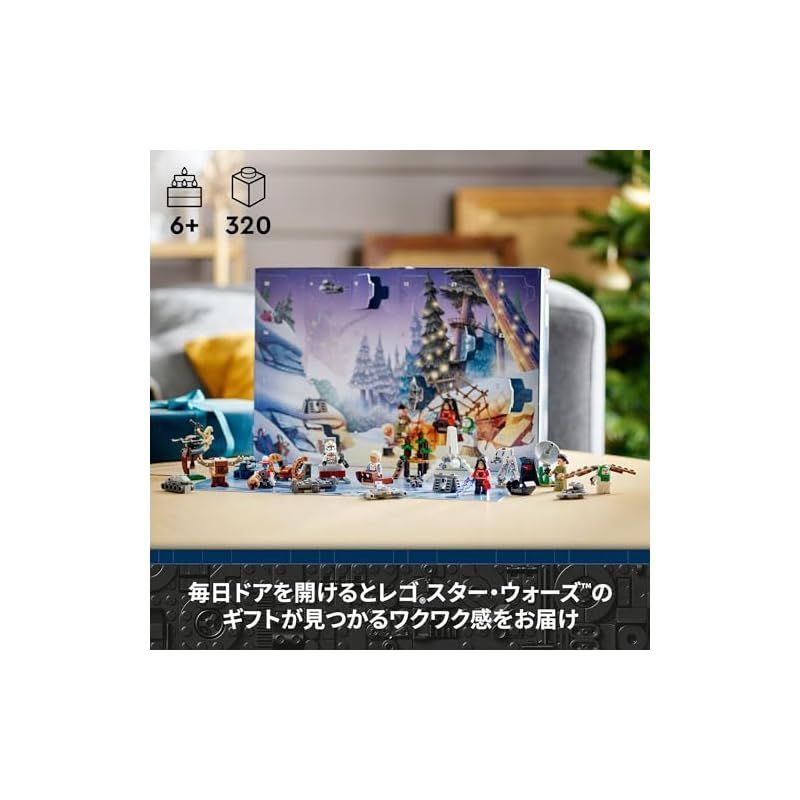 在庫 レゴ
