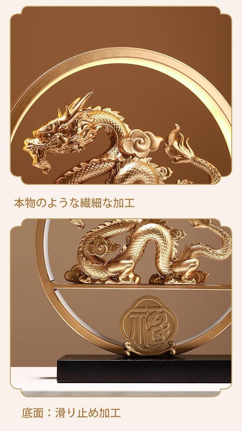 輝く昇龍オブジェ 金龍 彫像 ライト USB電源 ギフトボックス 開運 招福