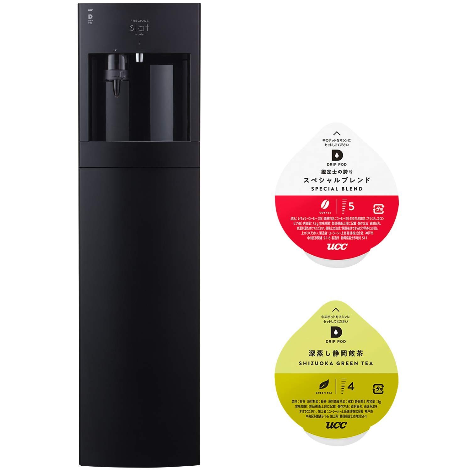 値下げ】フレシャスウォーターサーバー slat