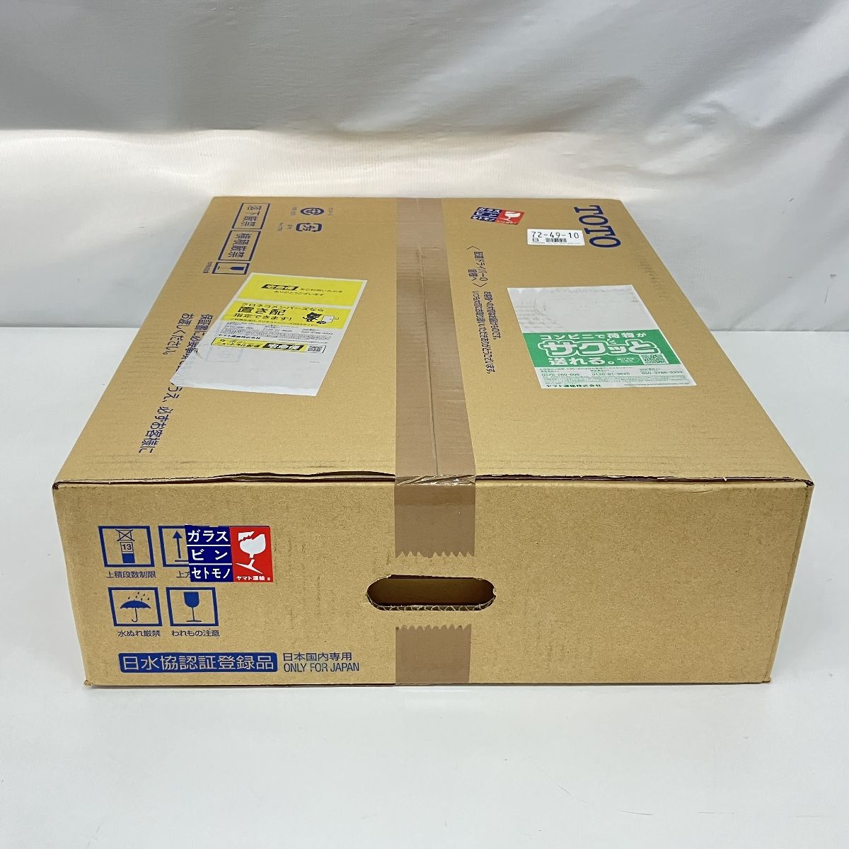リモコンセット Z9870479