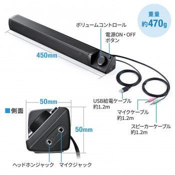 USB電源