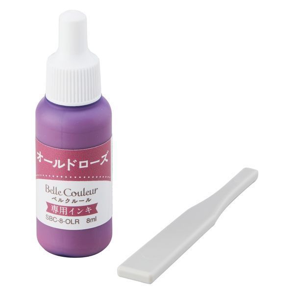 （まとめ買い）シヤチハタ ベルクルール専用インキ オールドローズ SBC-8-OLR/H 【10個セット】