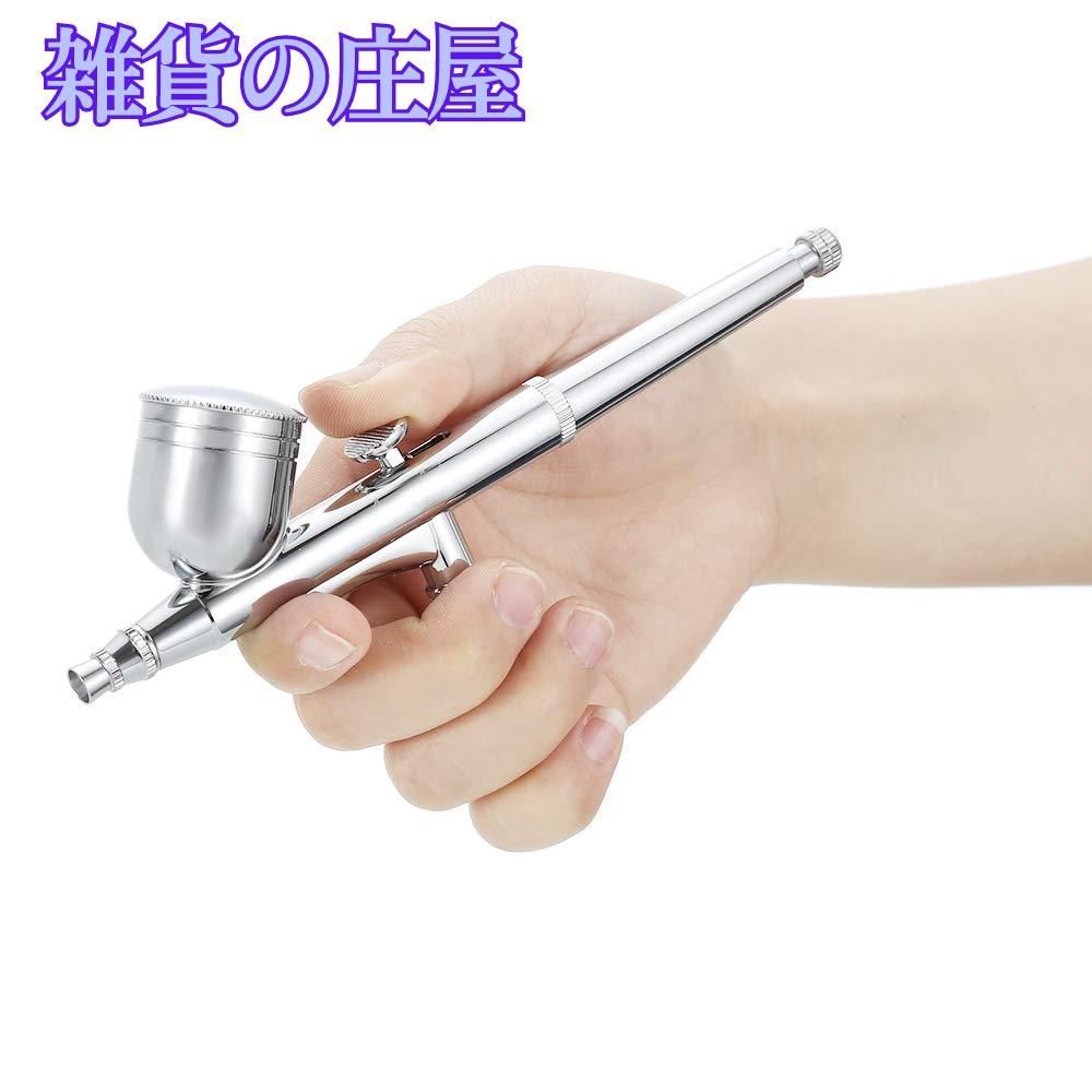 エアブラシ