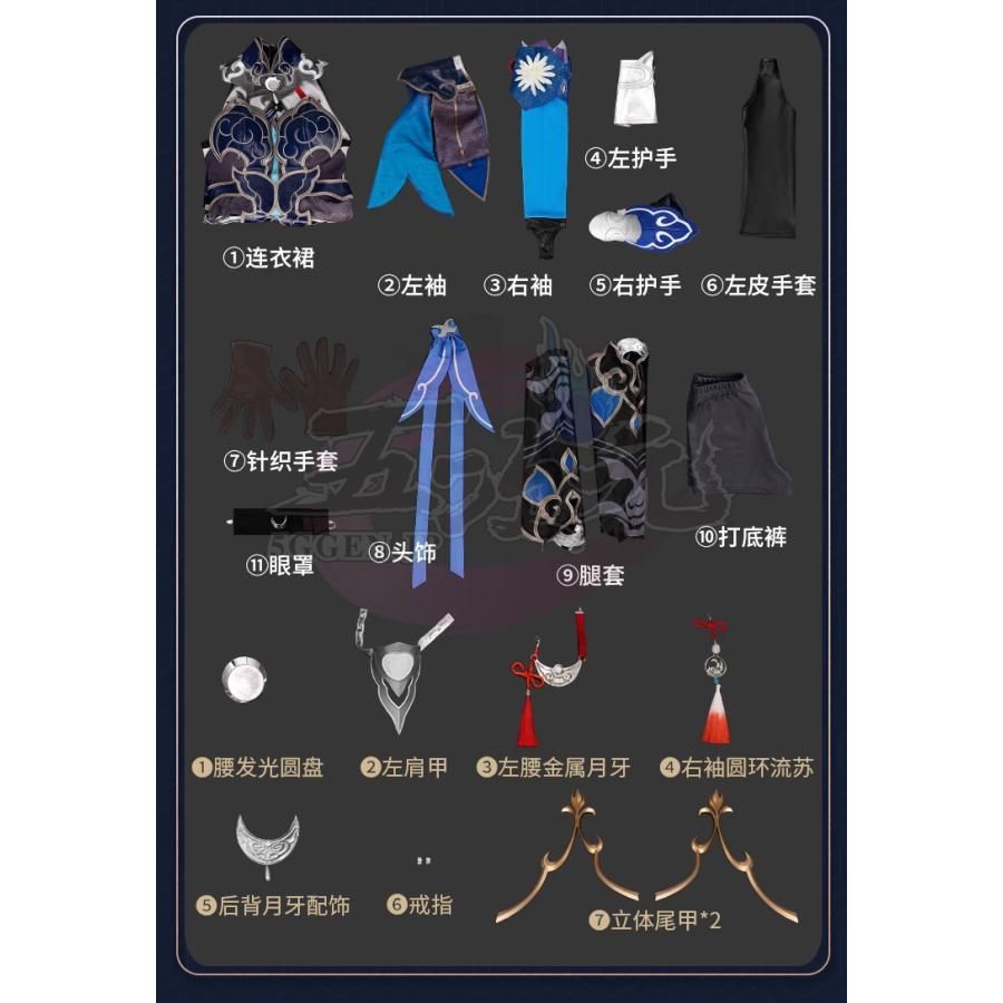 猫屋小舗 崩壊スターレイル