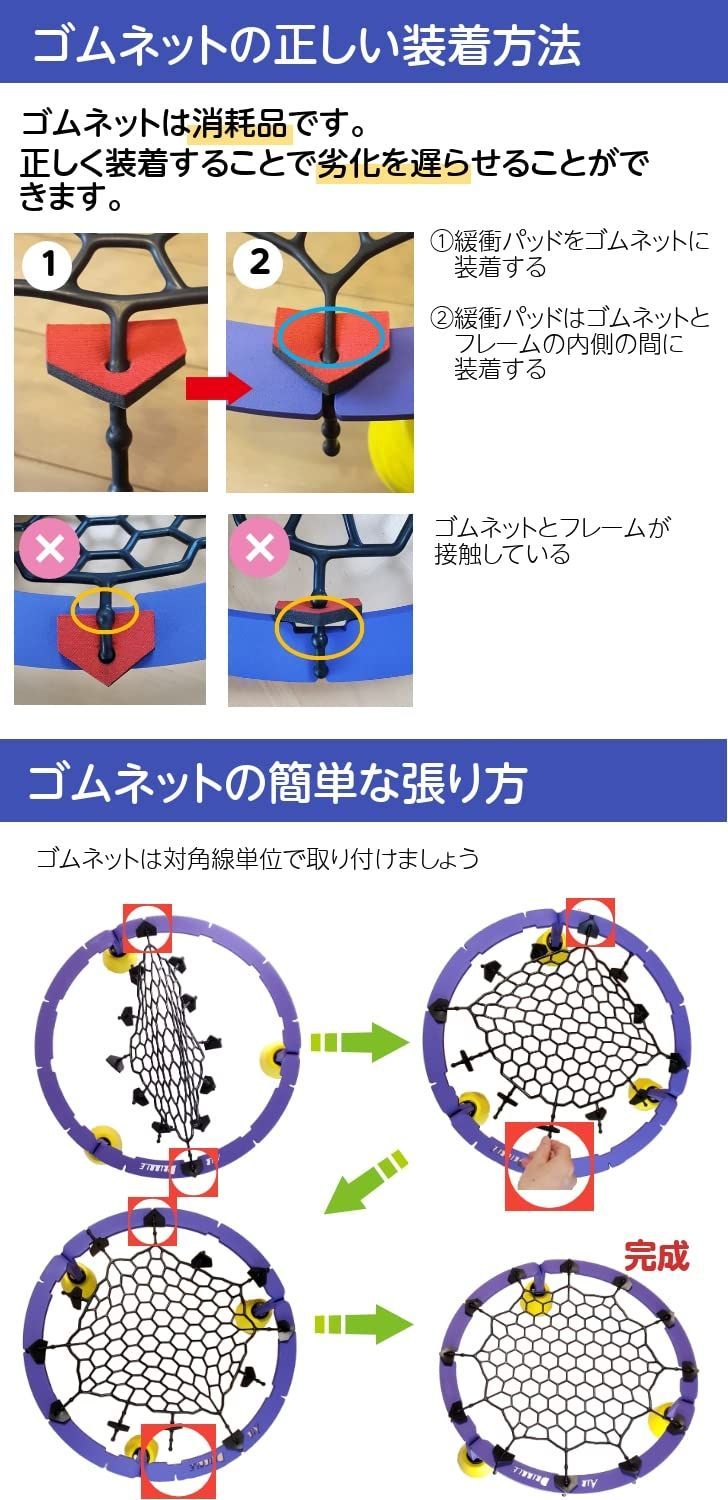 AirDribble