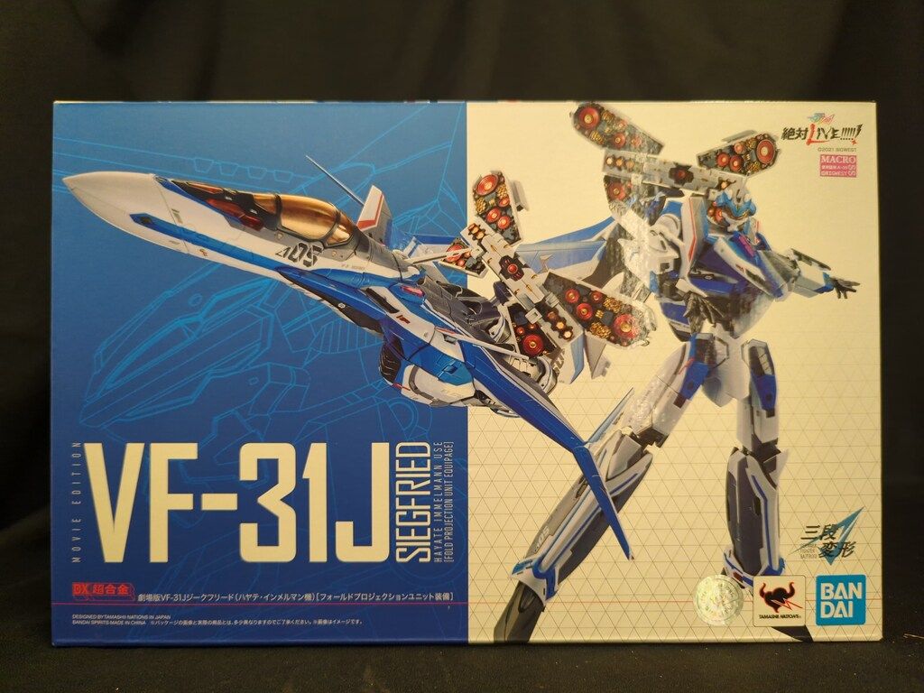 BANDAI - 【中古】DX超合金 劇場版 VF-31J ジークフリード (ハヤテ・イルメルマン機) フォールドプロジェクトユニット装備[69][240095214247] BANDAI DX超合金 劇場版VF-31Jジークフリード (ハヤテ