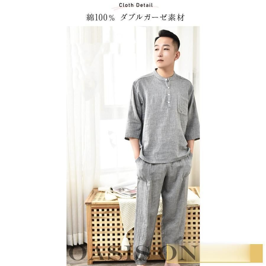 前開き
