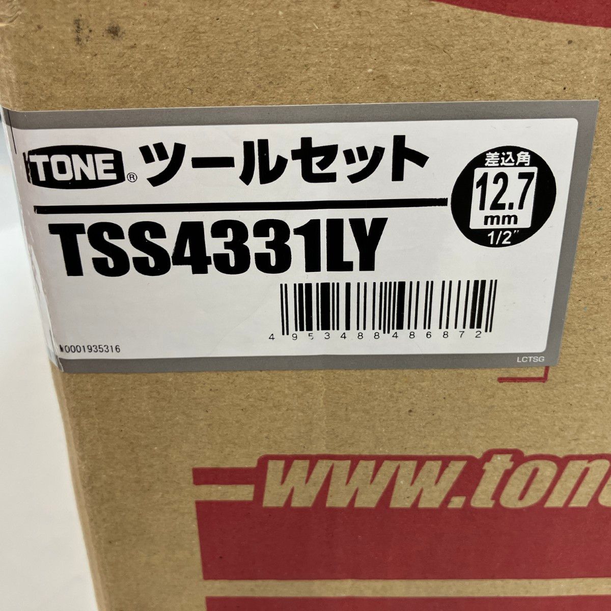 ツールセット TSS4331LY