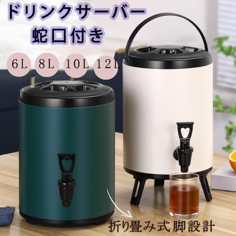 FiveLn ウォータージャグ タンク 保温 10-80リットル ステンレス断熱バケツ アウトドア用 保冷缶 蓋付き蛇口付 保温 保 ウォータータンク  保温 10-80リットル ステンレス断熱バケツ保冷缶 蓋付き蛇口付 保温 保冷 大容量 キャンプ 防災 断水 家庭用 業務用 FiveLn ... FiveLn ウォータージャグ タンク 10-60リットル ステンレス断熱バケツ アウトドア用ジャグ アウトドア用ジャグ 保冷缶 蓋