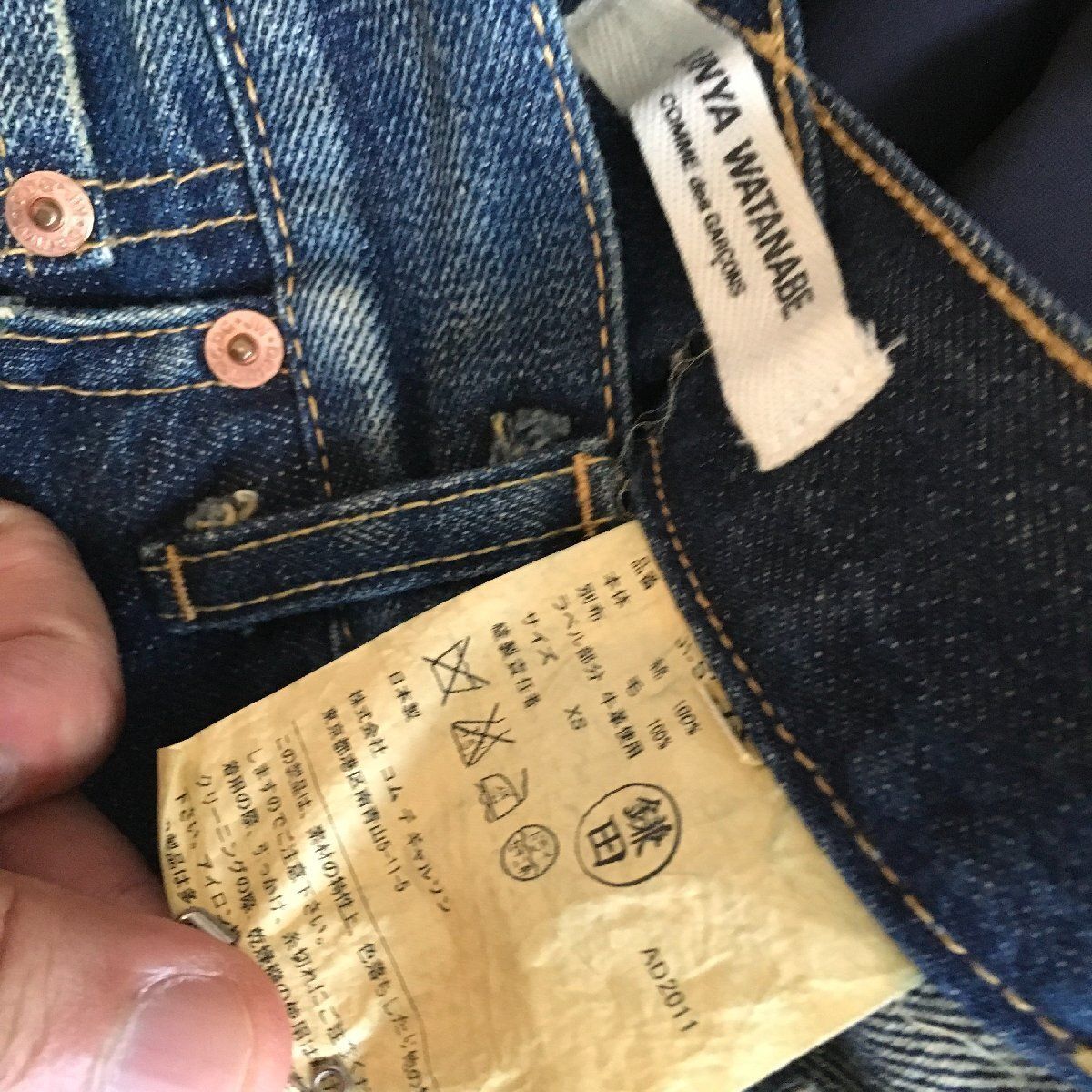 ジュンヤワタナベ JUNYA 再構築 切り替え デニム スカートXS AD 2011