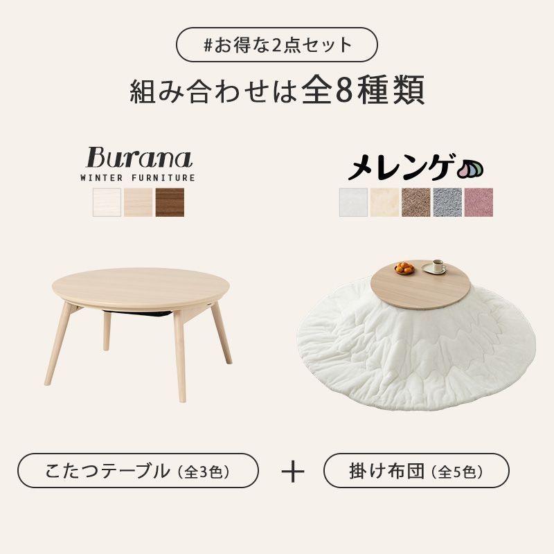 折りたたみコタツ