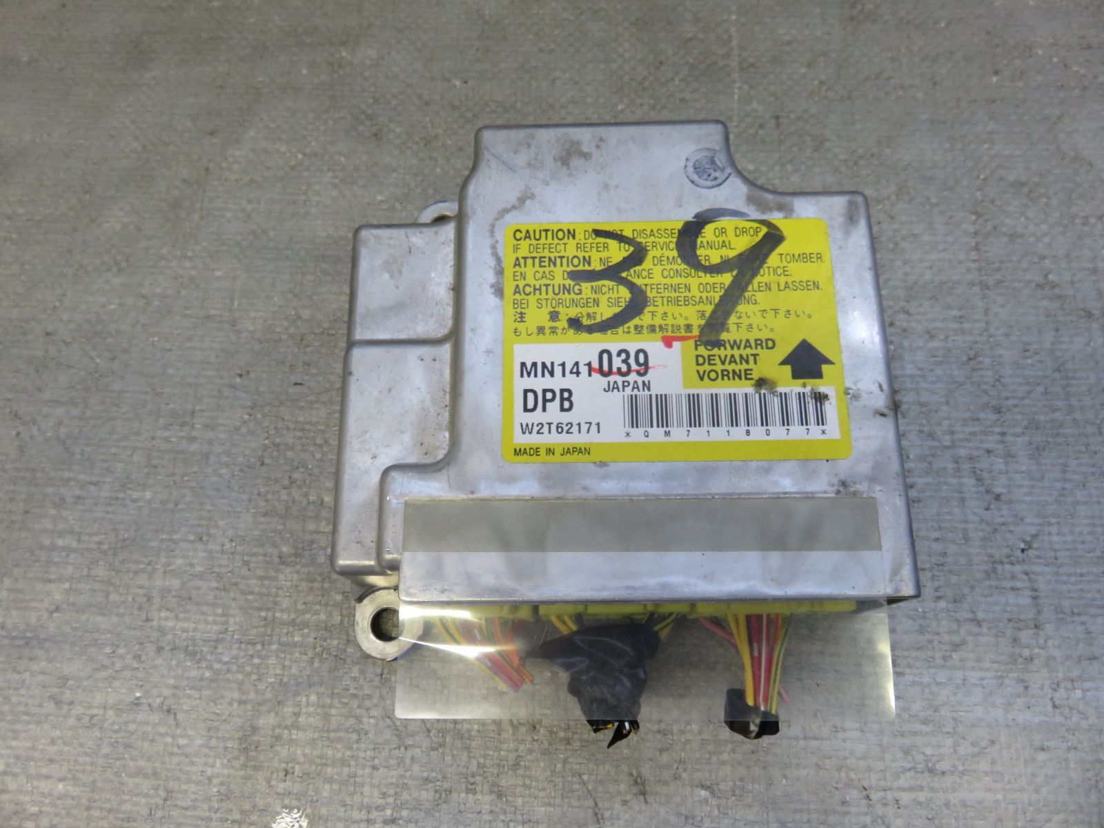 STD5908| 三菱 ランサー セディア CS5W 純正 エアバッグ コンピューター ECU