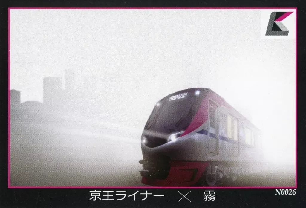 2025年最新】京王ライナートレーディングカードの人気アイテム - メルカリ